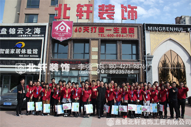 用力插女人网站北轩装饰红旗旗舰店